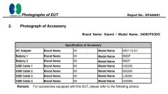 Складний фліп Xiaomi Mix, показаний на сертифікаційних фотографіях