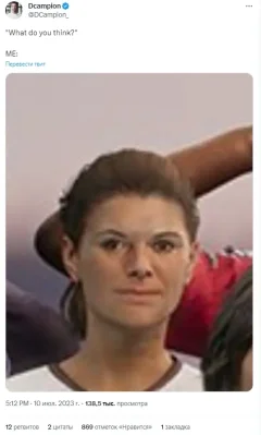 Дебютний трейлер EA Sports Fc 24 вийшов