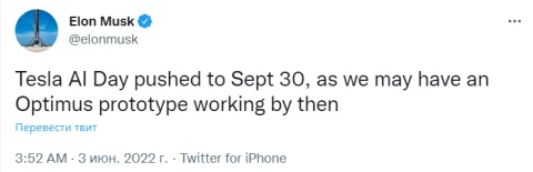 Гуманоїдний робот від Tesla незабаром з’явиться на публіці