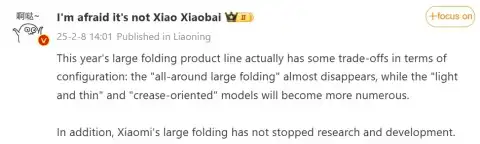 Xiaomi пропустить виробництво Mix Cot в 2025 році