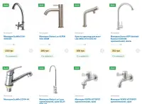 Як водяний тиск впливає на роботу змішувачів різних типів