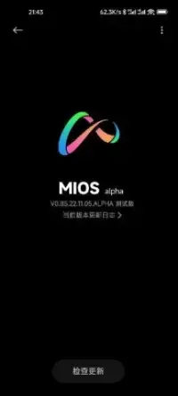 Xiaomi розробить нову операційну систему для своїх смартфонів. Вона замінить miui