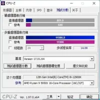 Процесор Intel Core I9-12900K розповсюджувався на частоту 5,2 ГГц для великих ядер