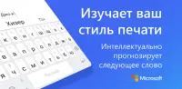 Клавіатура Swiftkey отримала синхронізацію між Android та Windows
