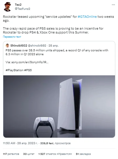 GTA Online може перестати існувати на PlayStation 4 та Xbox One