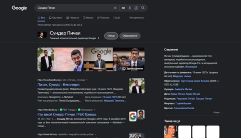 Google знову вдосконалив інтерфейс своєї пошукової системи